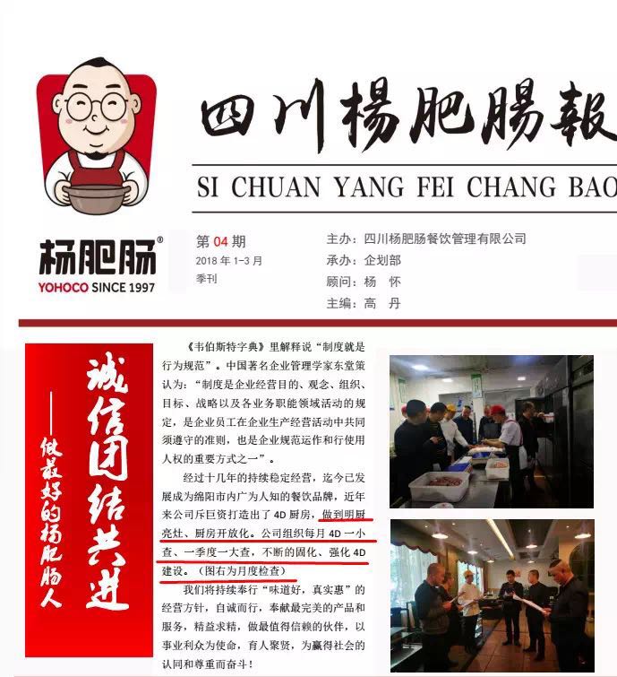 點(diǎn)擊新窗口打開大圖