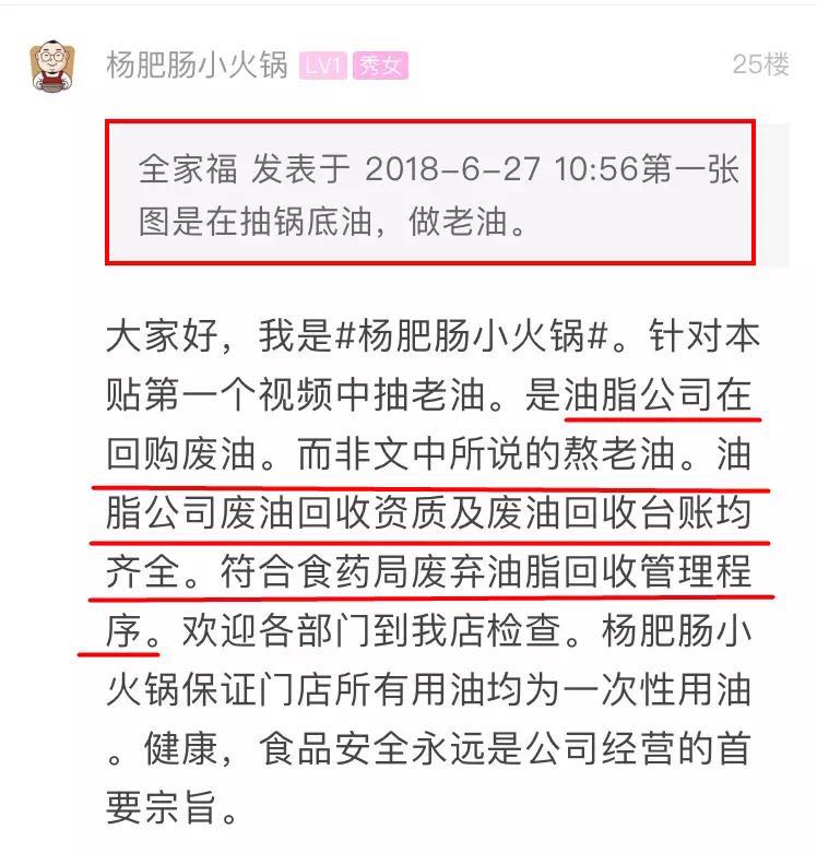 點(diǎn)擊新窗口打開大圖
