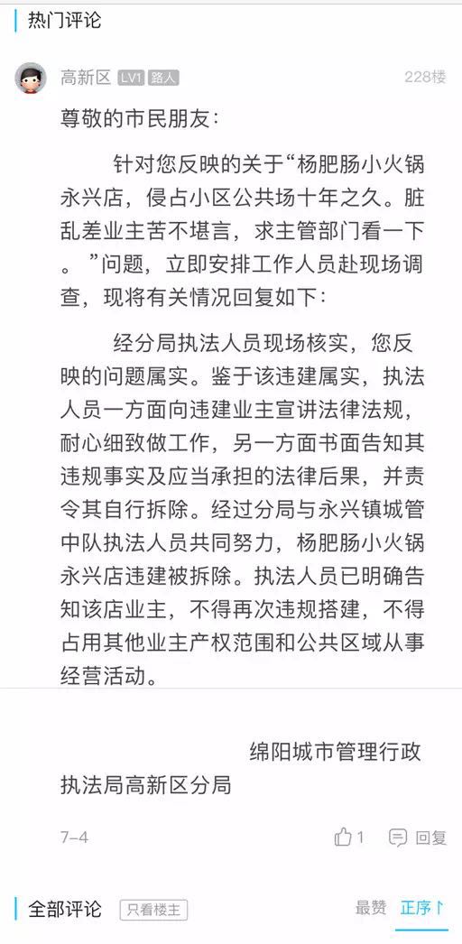 點(diǎn)擊新窗口打開(kāi)大圖